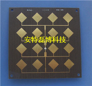 ETC-RSU-reader-antenna