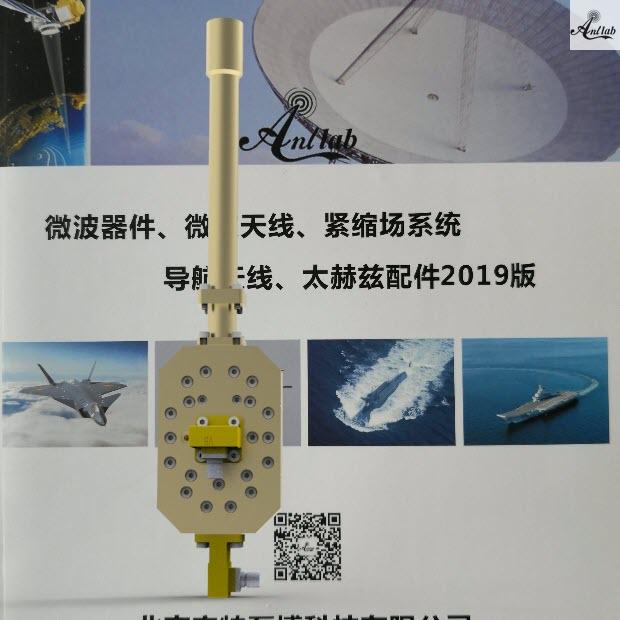 紧缩场双极化馈源